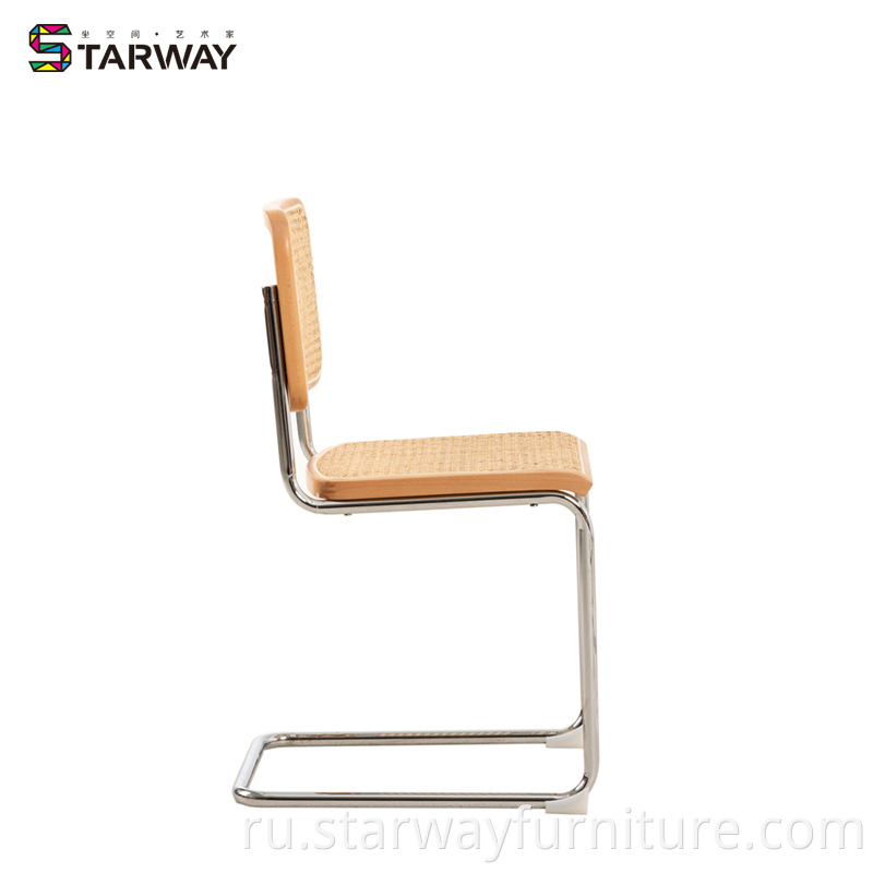 Bent Steel Rattan Chair